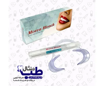 قلم سفید کننده دندان مروابن + دهان بازکن مروابن Morva Bleach Pen Morvabon