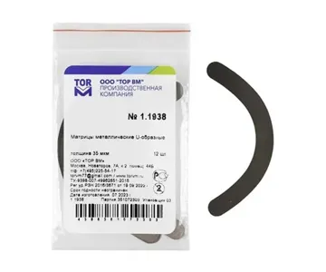 نوار ماتریس U شکل مدل استاندارد تورویام – Standard U Shaped Matrice Bands TorVM
