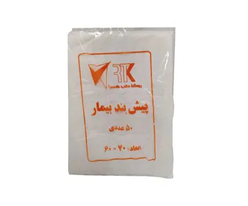 پیش بند نایلونی 50 عددی ضخیم
