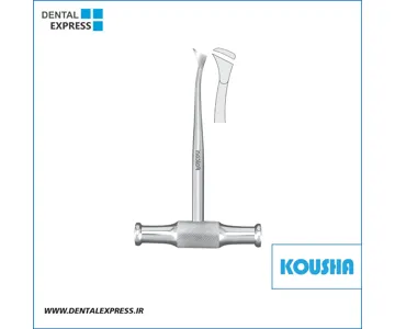 الواتور صليبي راست Cross Bar کوشا – ⁦Kousha⁩