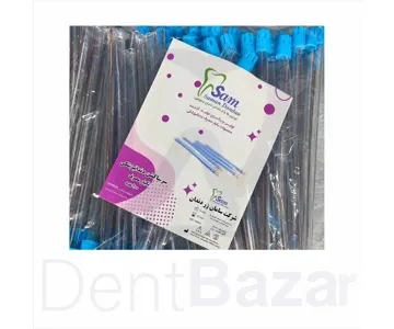 سرساکشن یکبار مصرف SAM | Disposable Saliva Ejector