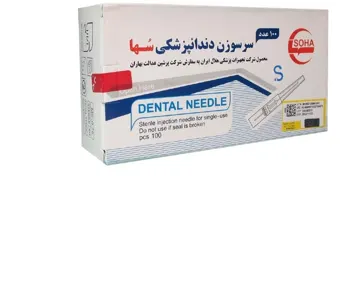 سرسوزن دندانپزشکی گیج 27 سها