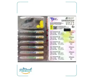 فایل روتاری رنگین کمانی دنکو هامرز CHAMELEON FILES