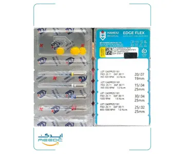 فایل روتاری دنکو هامرز EDGE FLEX