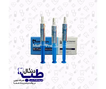 مواد اندو Morvabon Morva Prep
