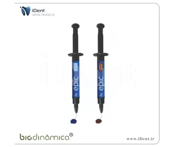 کامپوزیت تینت - Biodinamica - EPIC