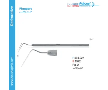هند پلاگر Falcon - (fig:2)