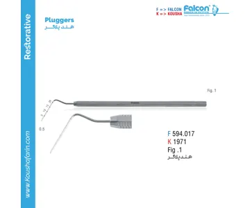 هند پلاگر Falcon - (fig:1)