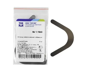 نوار ماتریس U شکل مدل منحنی توروی‌ام – Curved U-Shaped Matrice Bands TorVM
