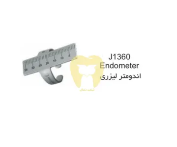اندومتر انگشتری لیزری برند هنکل