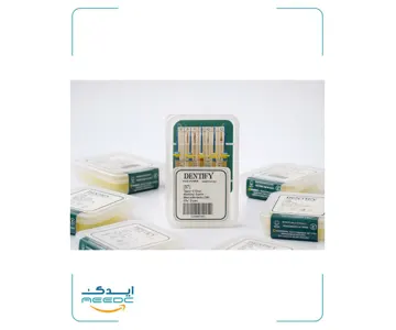 فایل روتاری بلو ارزون DENTIFY