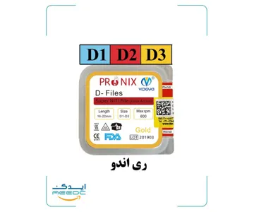 فایل روتاری ری اندو (درمان مجدد) پرونیکس PRONIX