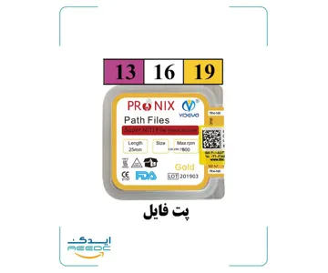 فایل روتاری پت فایل پرونیکس PRONIX