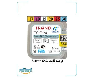 فایل روتاری سیلور 6 درصد پرونیکس PRONIX