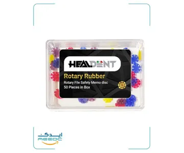 رابر پره ای فایل روتاری هیلدنت (50عددی)