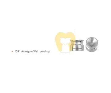 گوده آمالگام فتاح طب