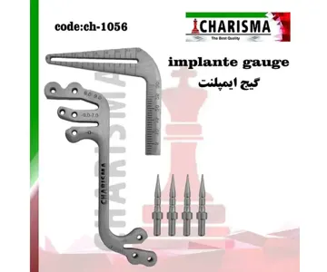 راهنمای گیج دریل ایمپلنت کاریزما