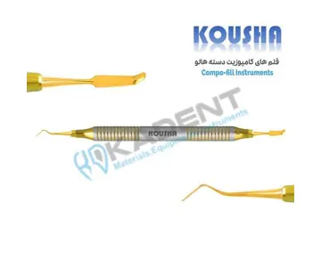 قلم کامپوزیت دسته هالو Headman rigid & cement Spatula کوشا