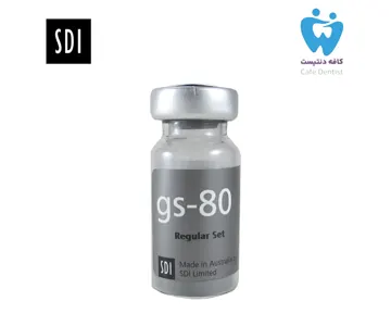 پودر آمالگام اس دی آی-AMALGAM SDI