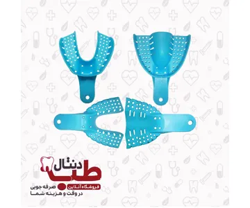 تری تمام فک قالبگیری