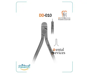 پلایر تویید 10MM دنتال دیوایس