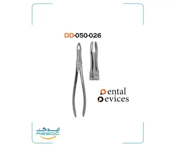 فورسپس ریشه کش بالا قدامی (نوک ظریف) دنتال دیوایس