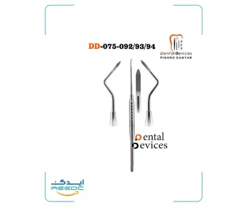 الواتور ریشه دنتال دیوایس(مستقیم/چپ و راست)
