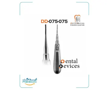 الواتور مستقیم دنتال دیوایس (3سایز)