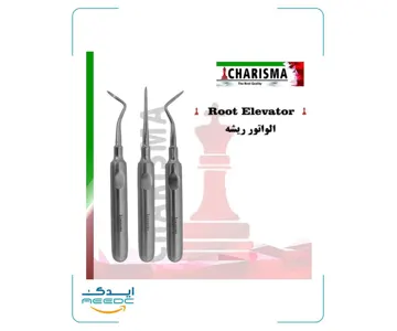 الواتور ریشه کاریزما ( مستقیم چپ و راست )