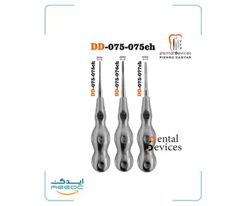 الواتور مستقیم ارگوتاچ دنتال دیوایس 3سایز