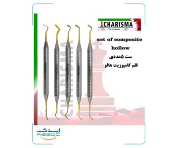 ست 5 عددی قلم کامپوزیت هالو کاریزما