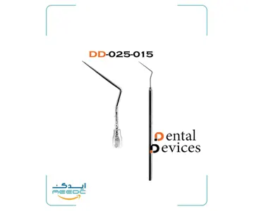 سوند اندو 015 دنتال دیوایس