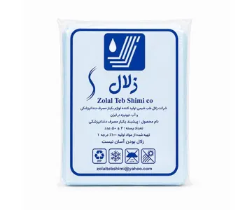 پیشبند نایلونی یکبار مصرف زلال