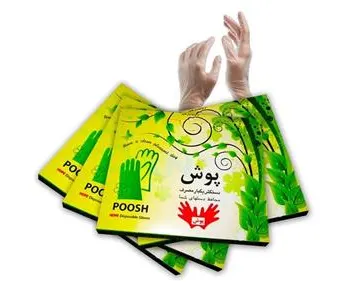 دستکش یکبارمصرف پوش