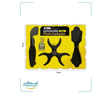 فتوکنتراستر فلزی فول ست (قابل اتوکلاو منعطف) هیلدنت (3عدد)