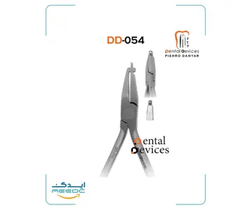 پلایر درفرمینگ دنتال دیوایس