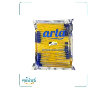 سرساکشن یکبار مصرف آرتا
