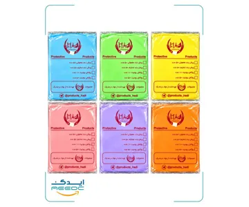 پیش بند نایلونی هادی