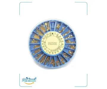 کیت پین برنجی داخل کانال نوردین