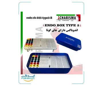 اندوباکس + جای گوتا بزرگ کاریزما ( 3رنگ )