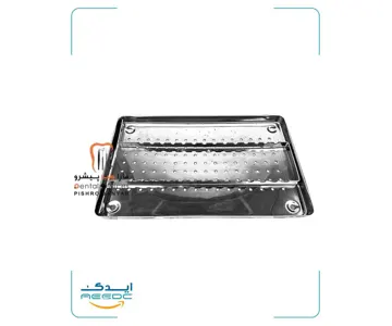 سینی سوراخ دار استیل دنتال دیوایس