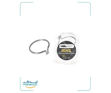 رینگ سکشنال ماتریکس (رینگ ساده) هیلدنت (کد801)