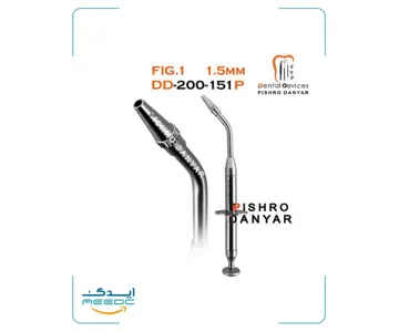 آمالگام کریر پیشرو