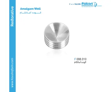 گوده آمالگام - Falcon