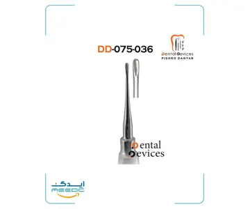 الواتور مستقیم 301  کاریزما