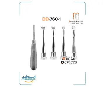 الواتورمستقیم لوکساتور دنتال دیوایس(7سایز)