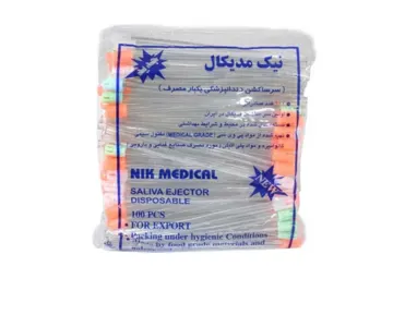 سر ساکشن دندان پزشکی نیک مدیکال