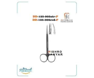 قیچی اریس پیشرو (صاف و کج)