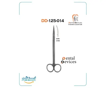 قیچی کلی (16 سانت) دنتال دیوایس