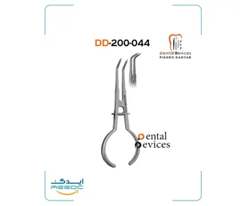 فورسپس رابردم یکخم دنتال دیوایس
